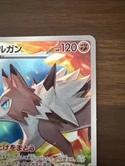 Pokemon Card Lycanroc AR 107/100 SV9 Battle Partners Japanese Near Mint - Image 3