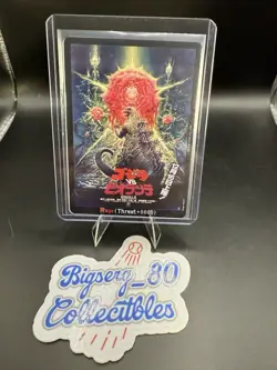Godzilla Card Game Godzilla VS Biollante Rage EGZ17+RP & Rage EGZ17 - Image 2