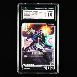 CGC GEM MINT 10 2024 Gundam Card Game CHN. GD01-072 U Launcher Strike Gundam - Image 1