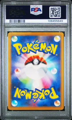 PSA 10 Charizard ex SAR 349/190 sv4a Shiny Treasure Japanese Pokemon Card - Image 2