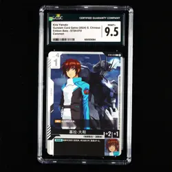 CGC MINT+ 9.5 2024 Gundam Card Game CHN. ST04-010 C Kira Yamato - Image 1