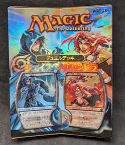 JACE vs. CHANDRA -MTG Magic the Gathering- Duel Decks 120 JAPANESE Cards Sealed - Image 1