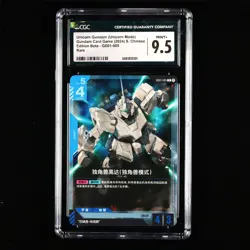 CGC MINT+ 9.5 2024 Gundam Card Game CHN. GD01-005 R Unicorn Gundam - Image 1