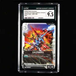 CGC MINT+ 9.5 2024 Gundam Card Game CHN. GD01-068 R Perfect Strike Gundam - Image 1