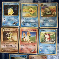 8-1996 Japanese Pocket Monsters Vintage Cards Lot Original Sets No Dups P-VG - Image 1