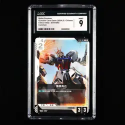 CGC MINT 9 2024 Gundam Card Game CHN. ST04-002 C Strike Gundam - Image 1