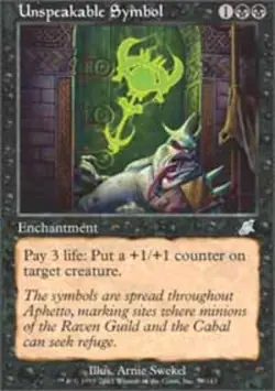 1x Unspeakable Symbol Moderate Play, English Scourge MTG Magic - Image 1