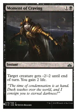 Moment of Craving Mystery Booster MTG - NM+ Mythic Relics - Image 1