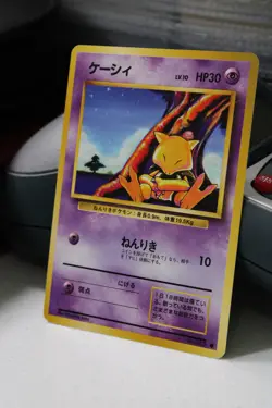 ケーシィ (Abra) 063 NM JP Base Set Expansion Common Near Mint Japanese Pokemon TCG - Image 1