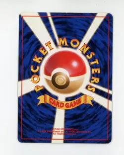 Grimer - Pokemon Banned Japanese 2000 Rocket #88 NM - Image 2