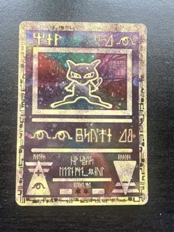 Pokemon TCG Ancient Mew Promo Holo - Image 1
