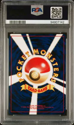 2000 POKEMON JAPANESE NEO 3 PROMO 251 CELEBI-HOLO PROMO | PSA NEAR MINT 7 - Image 2