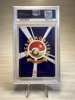 2000 POKEMON JAPANESE NEO 3 PROMO 251 CELEBI-HOLO PROMO | PSA NEAR MINT 7 - Image 4