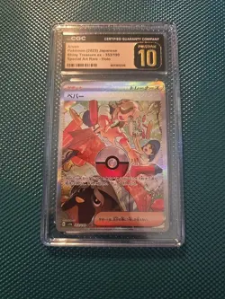 2024 CGC 10 Arven #235 Special Illustration Rare Pokemon JAPANESE - Image 1