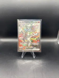 Pokemon TCG Reshiram Holo Full Art Sir 166/086 White Flare - Image 2
