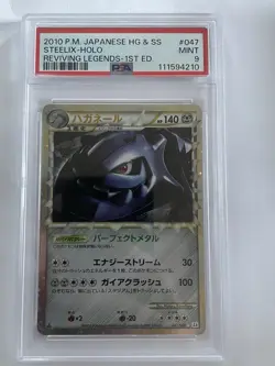Steelix Prime 047/080 Pokemon Reviving Legends 1st ED Japanese PSA 9 Mint - Image 1