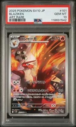 BLAZIKEN The Glory of Team Rocket Art Rare #101 PSA 10 Gem Mint Pokemon - Image 1