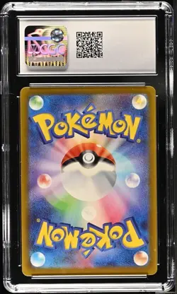 Pokemon Iron Treads ex 333/190 Shiny Treasure ex- sv4a Japanese Gem Mint 10 2023 - Image 3