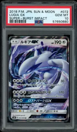 Pokemon PSA 10 Lugia GX 072/095 Super Burst Impact sm8 RR Japanese - Image 1