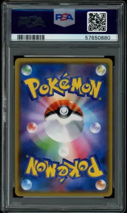 Pokemon PSA 10 Lugia GX 072/095 Super Burst Impact sm8 RR Japanese - Image 2