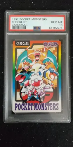 PSA 10 GEM MINT ! 1997 POKEMON SPECIAL CARDDASS CHECKLIST BANDAI JAPANESE - Image 3