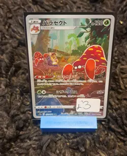 Parasect 072/071 CHR Dark Phantasma Pokemon Card Japanese s10a - Image 1