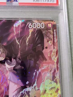 PSA10 Sabo OP04-083 8 Pack Battle Champion Promo One Piece Card Game JP - Image 3