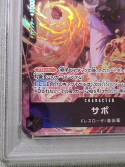 PSA10 Sabo OP04-083 8 Pack Battle Champion Promo One Piece Card Game JP - Image 4