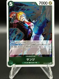 Sanji OP13-027 R Carrying on His Will - ONE PIECE Card Game Japanese (USA SHIP) - Image 1