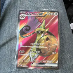 Pokemon TCG Aegislash EX 82/66 SR SV4M Future Flash Japanese Card - Image 1