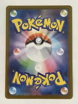 Spearow 074/063 M1l: Mega Brave Holo Japanese Art Rare Pokemon Card- Near Mint - Image 2