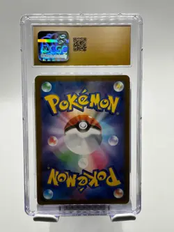 Pikachu and Mew 120/SV-P Sv-P Gym Promo Japanese Pokemon Card - Image 2
