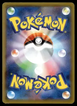 Pokemon Card Hoppip C 001/067 s7r Blue Sky Stream Japanese - Image 2