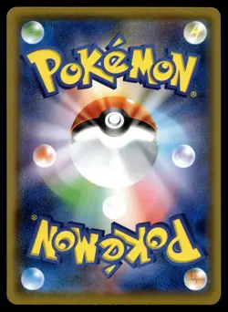 Grubbin 2019 Vintage SM9a 006/055 C Nintendo Pokemon Card Japanese F/S - Image 2