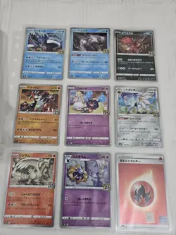 Vintage Pokemon Bundle TCG Cards Base Set, Jungle, Fossil, Team Rocket, Modern. - Image 1