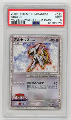 Pokemon Card Arceus 022/022 Holo Movie Comm. Random Pack PSA 9 MINT - Image 1