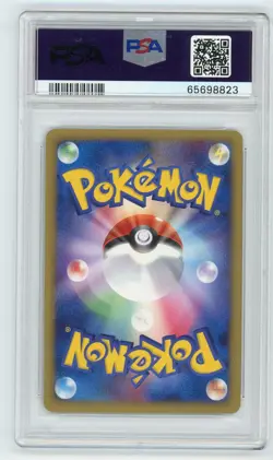 Pokemon Card Arceus 022/022 Holo Movie Comm. Random Pack PSA 9 MINT - Image 2