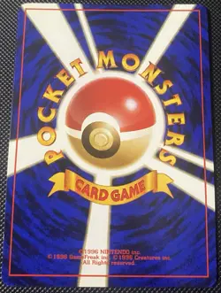 Pidgey #16 (Japanese) Expansion Pack - Pokemon Card - Image 2