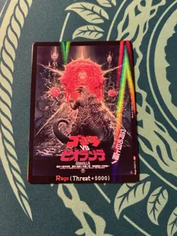 Godzilla VS Biollante EGZ17 RP Movie Poster Foil Godzilla Card Game 1st Edition - Image 1
