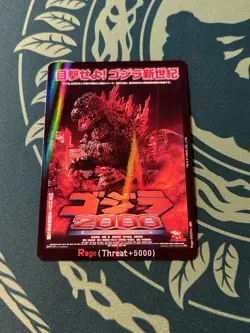 Godzilla 2000 EGZ23 RP Movie Poster Foil Godzilla Card Game 1st Edition - Image 1