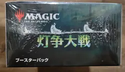 2019 NEW & FACTORY SEALED MTG War of the Spark Japanese Booster Box, ALT ART, MT - Image 3