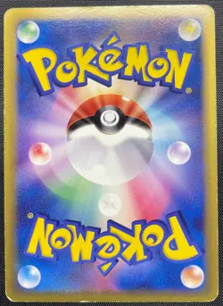 Dragonite 039/086 Holo Pokemon Card Japanese Damaged Holon Research Tower 1st Ed - Image 2