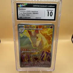2025 Pokemon Japanese Heat Wave Arena SV9a 069/063 AR Rapidash CGC 10 J6 - Image 1