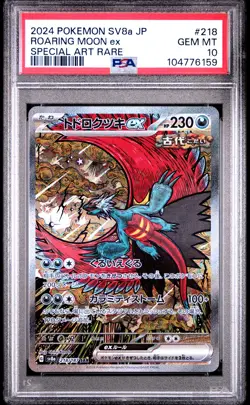 2024 POKEMON JPN SV8A-TERASTAL FEST EX SPECIAL ART RARE ROARING MOON EX PSA 10 - Image 1