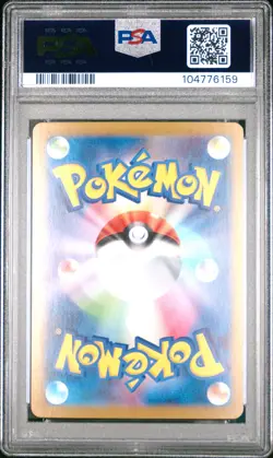 2024 POKEMON JPN SV8A-TERASTAL FEST EX SPECIAL ART RARE ROARING MOON EX PSA 10 - Image 2