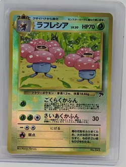 Pokemon Japanese Vileplume Southern Islands Reverse Holo Foil No. 45 (Read) - Image 1