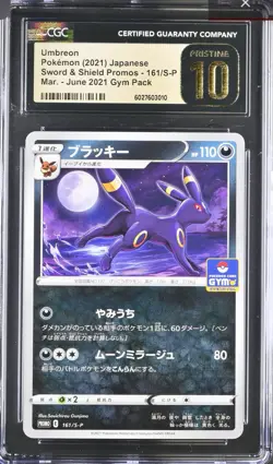 CGC Pristine 10 UMBREON 161/S-P GYM PROMO Pack JAPANESE POKEMON Low Pop 34 - Image 3