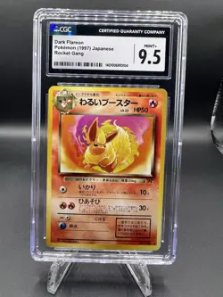 CGC 9.5 Dark Flareon Pokemon Rocket Gang 1997 Japanese - Image 1
