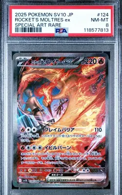 Pokemon Team Rockets Moltres EX SAR 124/098 Japanese PSA 8 Glory Of Team Rocket - Image 1