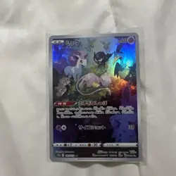 2022 Near Mint Pokemon Mew AR 183/172 VSTAR Universe s12a Japanese (Sleepy Mew) - Image 1